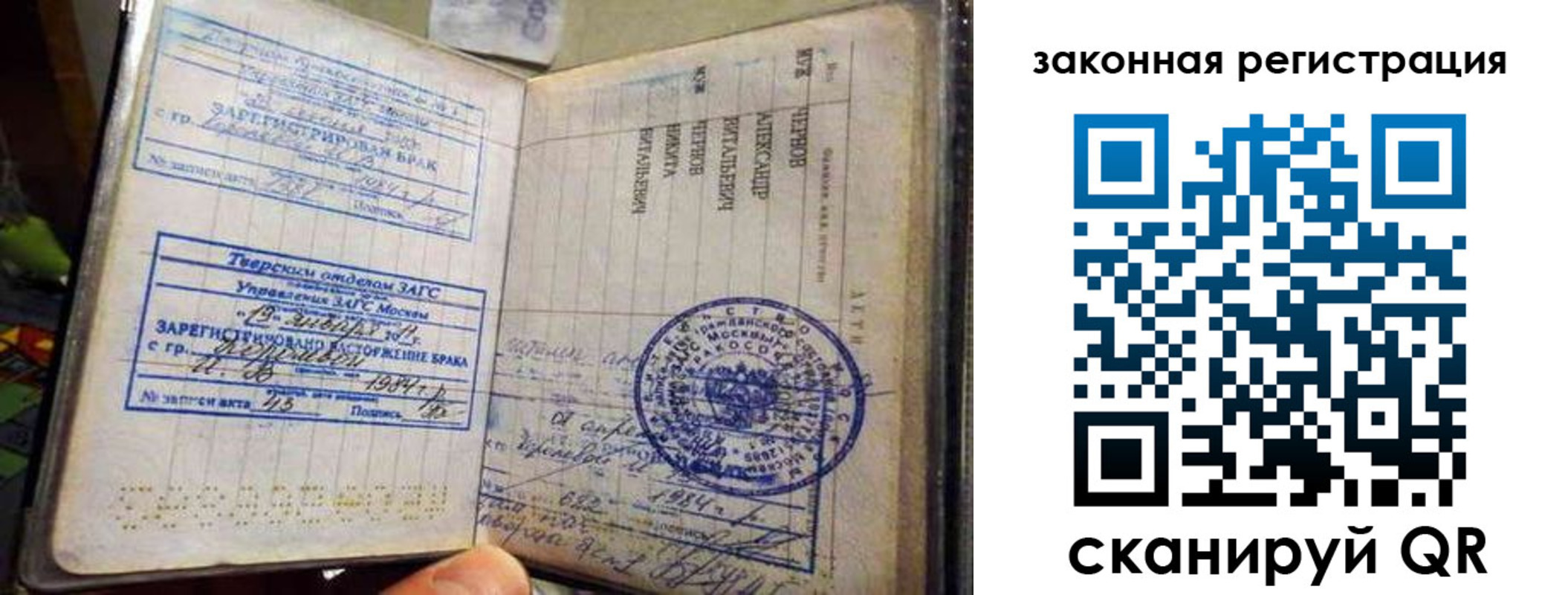 временная прописка в Каргате