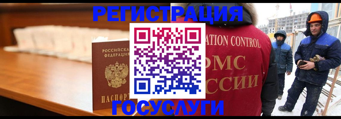 временная регистрация гарантия в Каргате