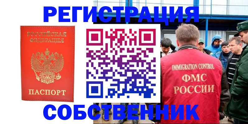регистрация в Каргате
