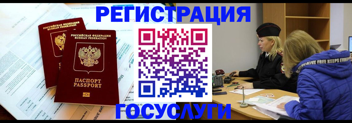 прописка поиск в Каргате